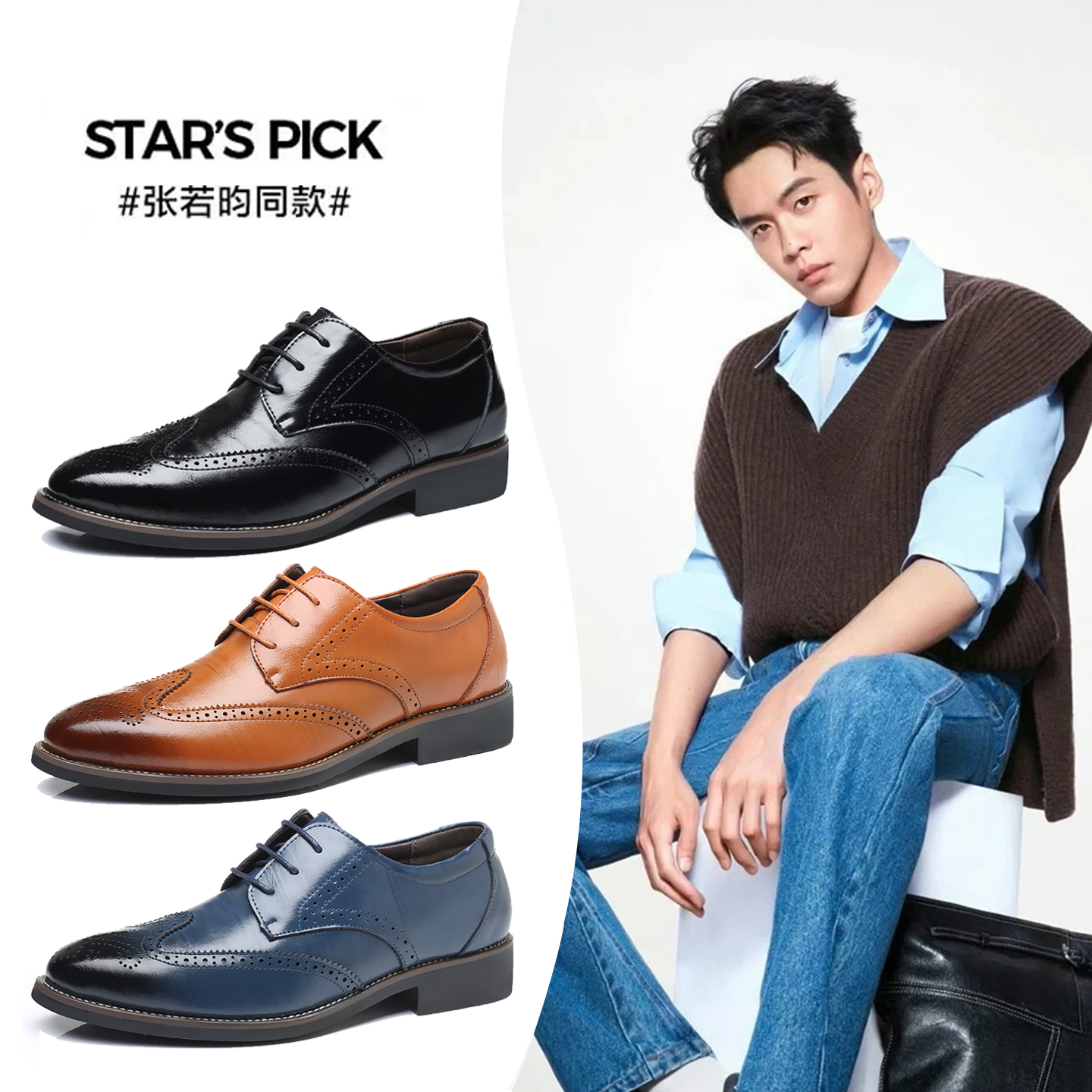 2025新郎结婚礼鞋布洛克英伦