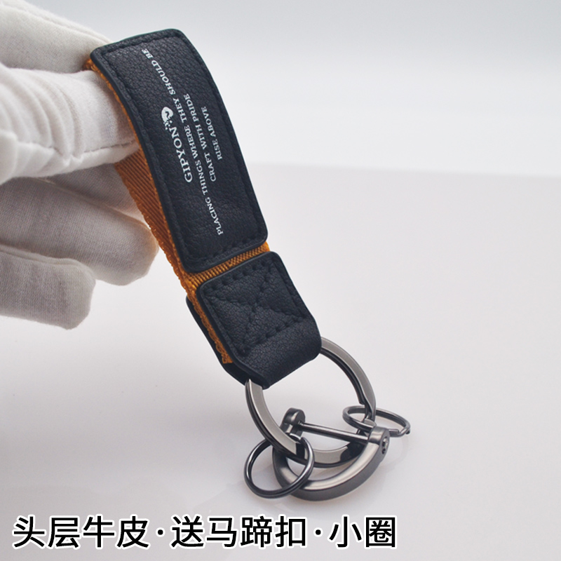 汽车挂件防丢礼品钥匙扣