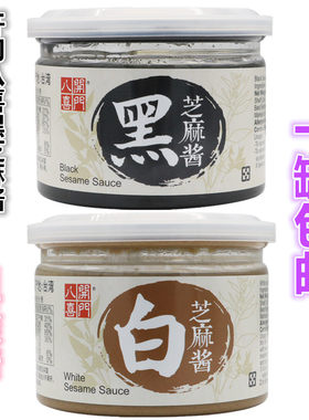 白芝麻酱250g火锅蘸料