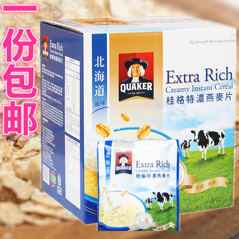 台湾桂格北海道鲜奶麦片健康营养早餐鲜奶即食冲饮代餐特浓燕麦片