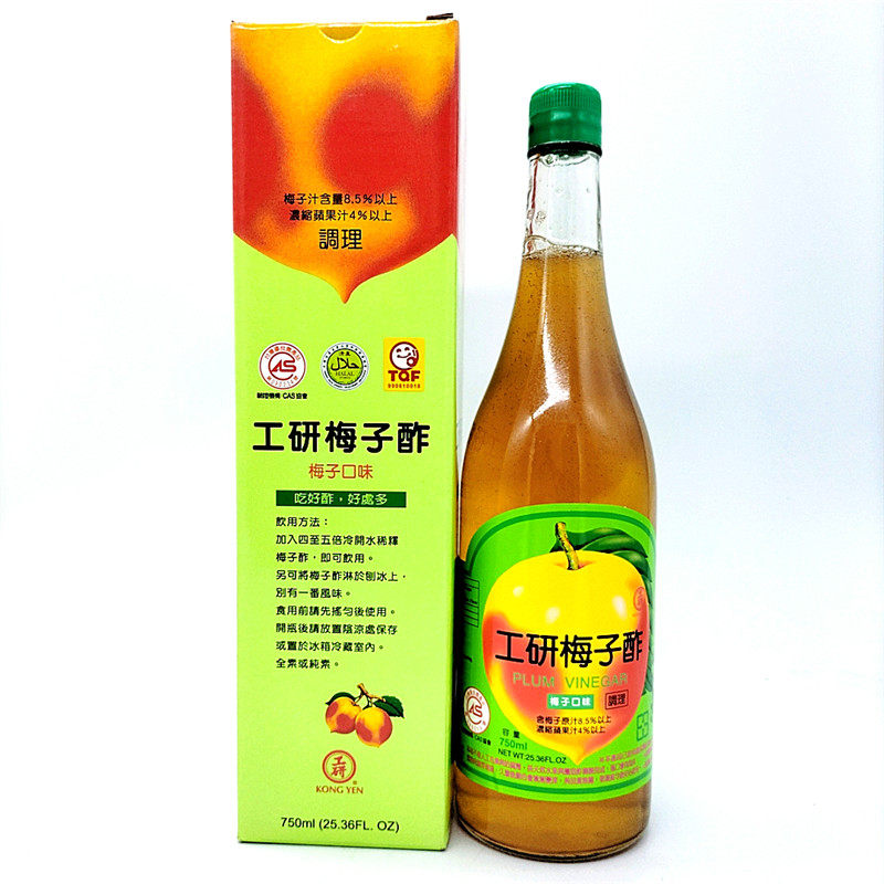 包邮台湾进口纯天然酿造醋饮品工研梅子醋750ML