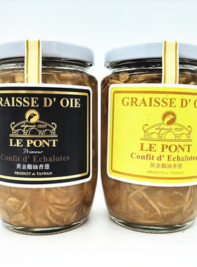 一瓶包邮台湾高雄桥边LE PONT乐朋黃金鹅油香葱酥黑标版拌饭酱料