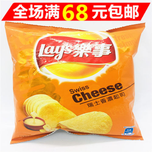 瑞士起司价格 瑞士起司图片 星期三