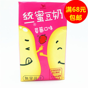 台湾 进口 包邮 满68元 统一蜜豆奶草莓TP250ML