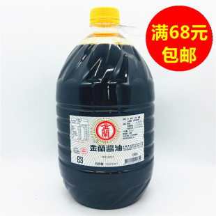 满68元 台湾进口 金兰纯酿酱油5KG 包邮