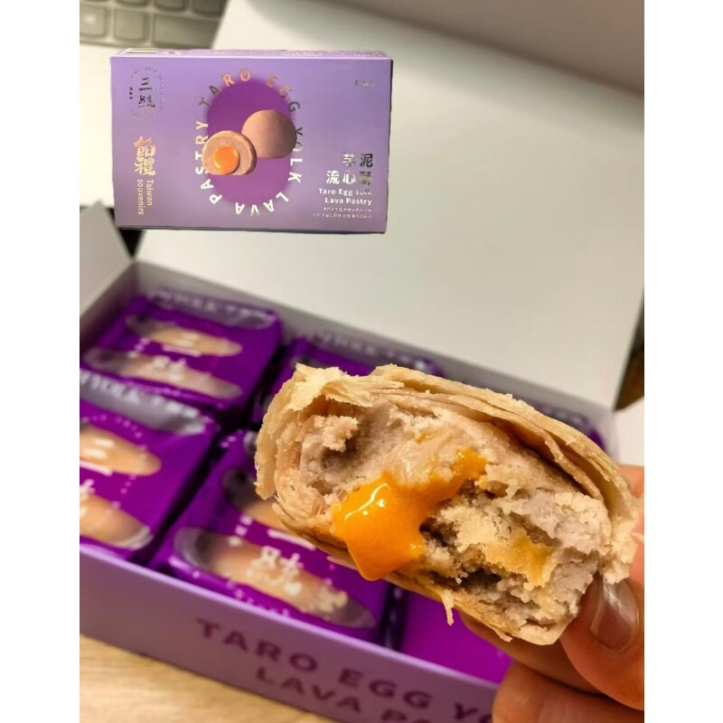 中国台湾美食三统汉菓子凤凰流心酥月饼礼盒凤梨蛋黄酥台式糕点心