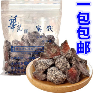 包邮台湾网红华记甘宋梅 110g无核话梅子 鸳鸯甘宋梅无籽蜜饯果干