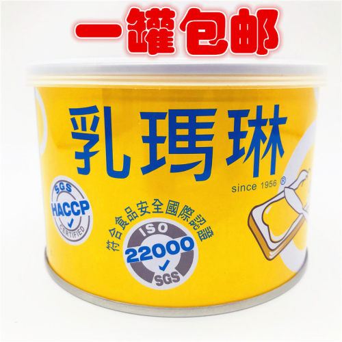 远东台湾440g食用奶油一罐包邮