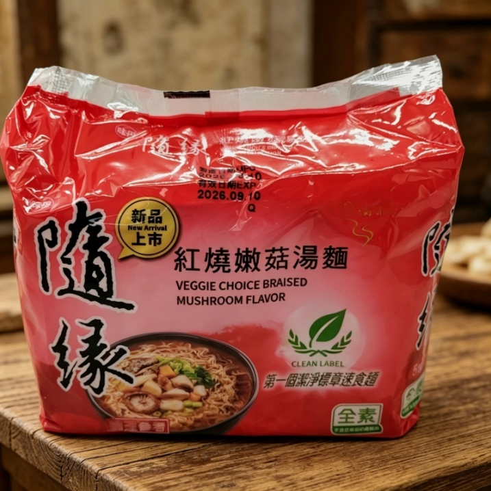 台湾随缘素食泡面86g*5包全素无五辛佛家斋面鲜蔬百汇多口味袋装