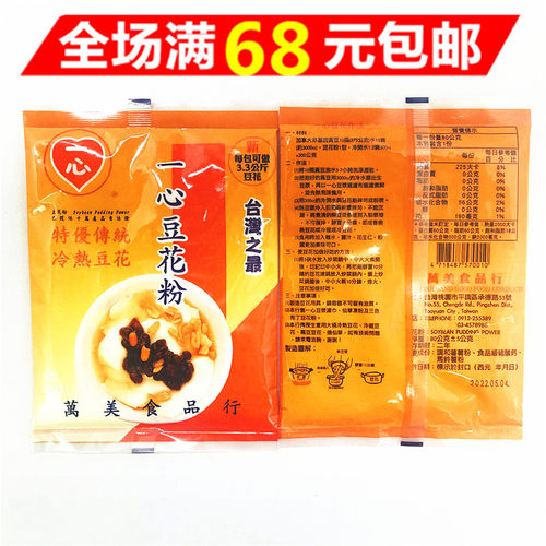 满一心质量怎么样 满一心口碑怎么样 小麦优选