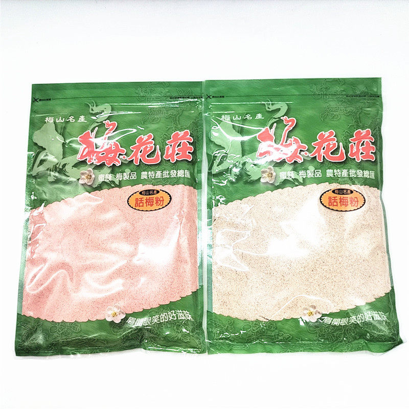 包邮台湾进口梅花庄话梅粉代(白色)350G、梅花庄梅粉代(红色)300g