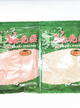 包邮台湾进口梅花庄话梅粉代(白色)350G、梅花庄梅粉代(红色)300g
