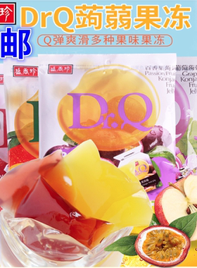 盛香珍台湾蒟蒻果冻可吸布丁进口
