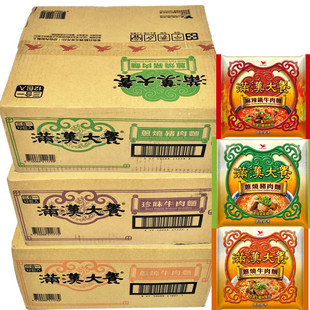 包邮整箱出售台湾统一满汉大餐葱烧麻辣珍味牛肉 猪肉面满汉全席