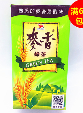 满68元包邮  台湾进口 统一大麦绿茶TP300ML