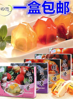 雪之恋台湾特产进口500g水蜜桃