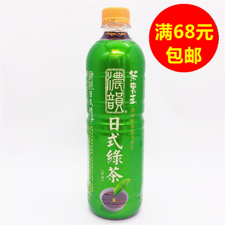 满68元包邮  台湾进口  统一茶里王浓韵日式绿茶(无糖)进口600ML