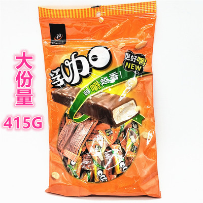 台湾进口77乳加巧克力