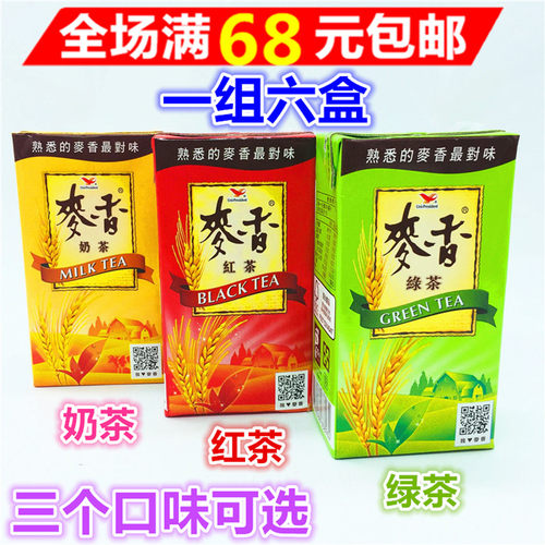 统一台湾进口大麦奶茶满68元包邮