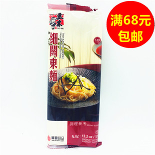 满68元包邮  台湾进口  五木关东面(细)375g