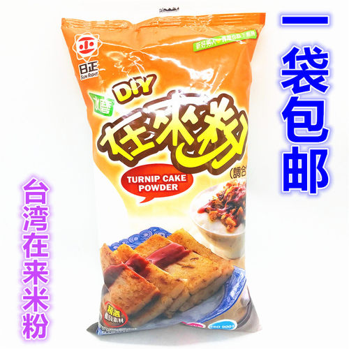台湾水磨500g米粉萝卜糕