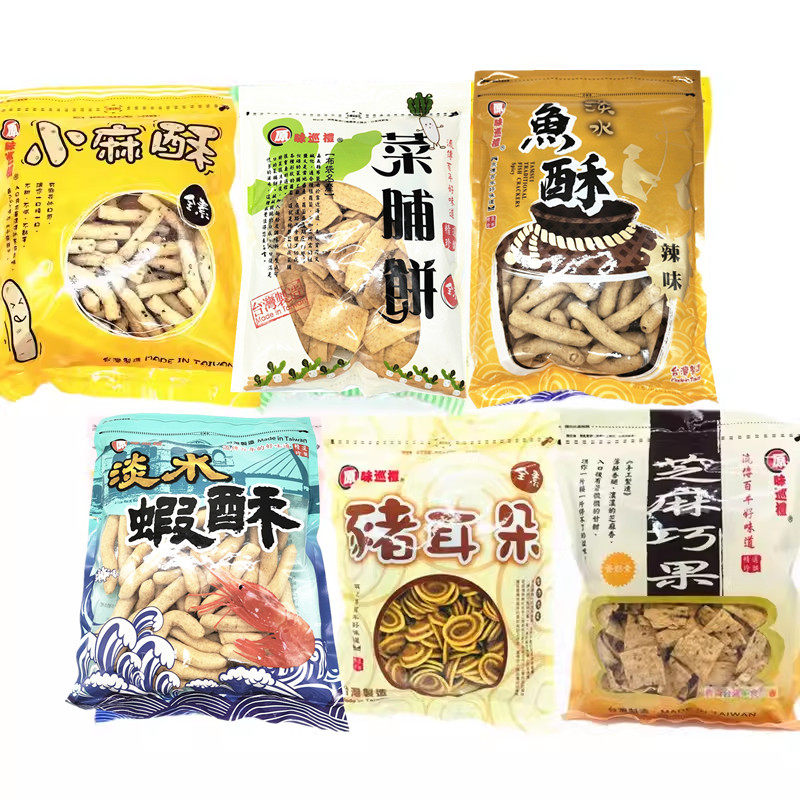 满68元包邮 台湾原味巡礼猪耳朵鱼酥菜脯饼180g 饼干膨化香脆