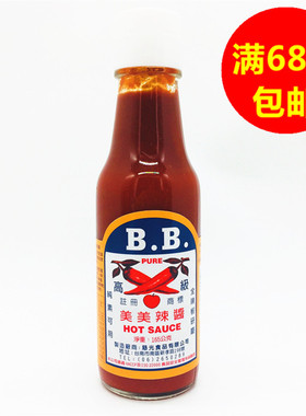 满68元包邮   台湾进口 慈光美美BB辣椒酱165g