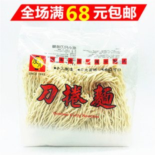 满68元包邮 台湾进口 度小月刀卷面300g