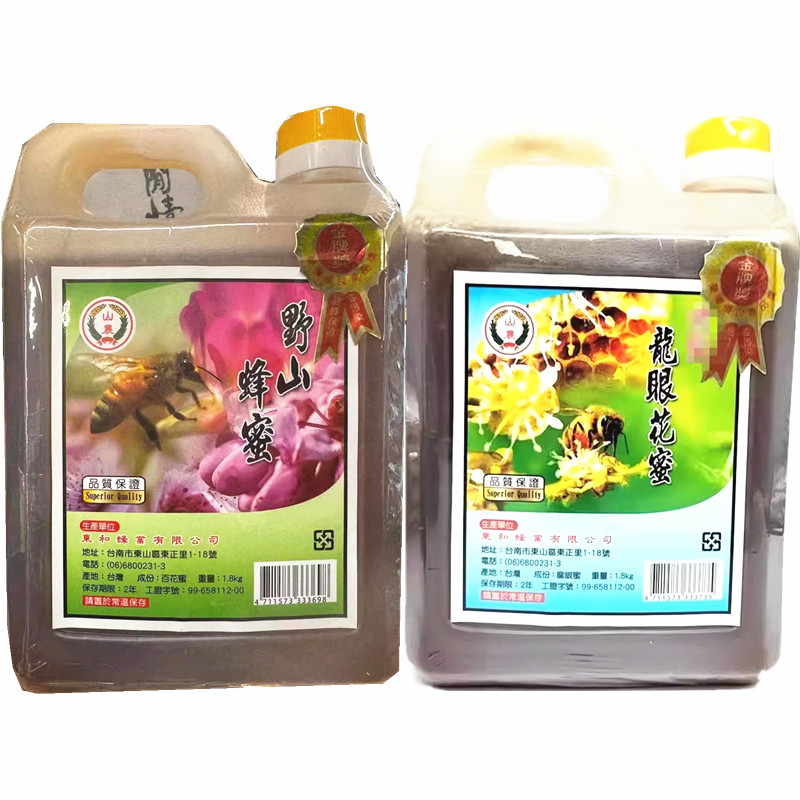 台湾台南山农龙眼花蜜蜂蜜纯正、野山蜂蜜1800g抹调饮料果汁面包