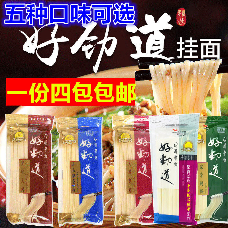 统一台湾进口鸡蛋面包邮图片
