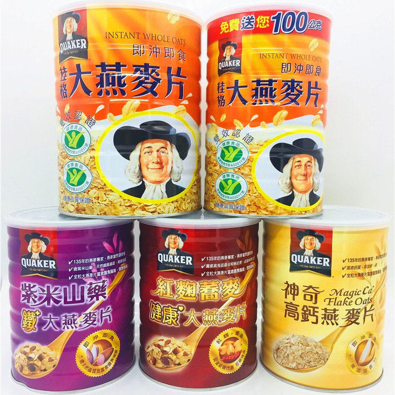 包邮台湾进口桂格大燕、红菊荞麦、神奇、紫米山药麦片700G