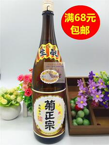 满68元包邮  台湾进口 日本菊正宗酒1.8L
