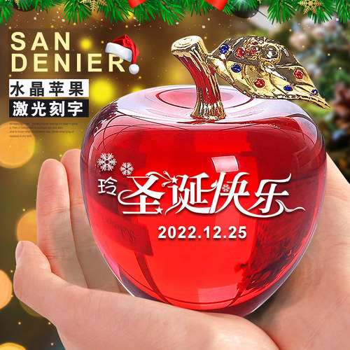 圣诞节礼物女生送儿童平安夜礼品