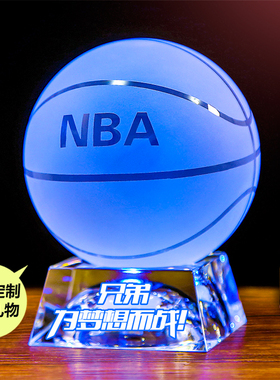 男生生日礼物创意水晶篮球送男朋友同学友情18成人礼diy新年礼品