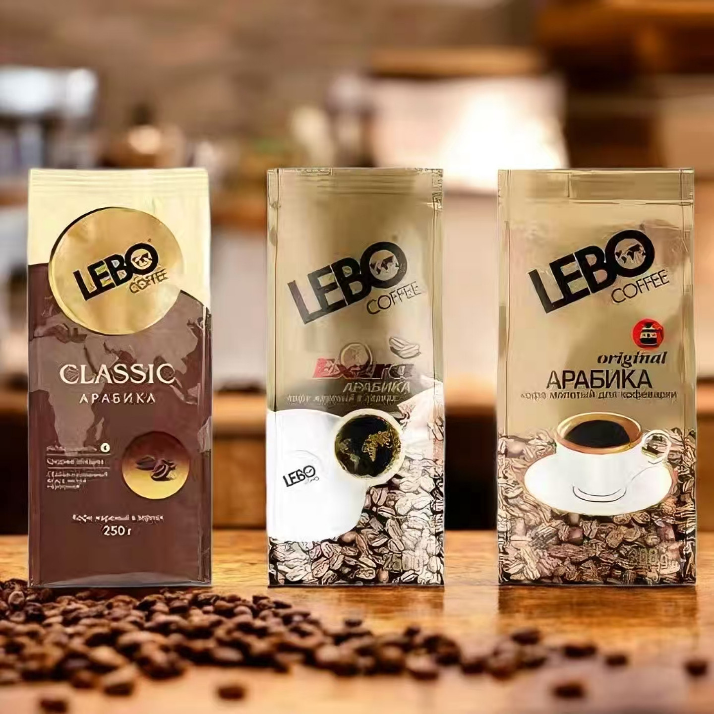 LEBO俄罗斯炭烧深烘阿拉比卡豆