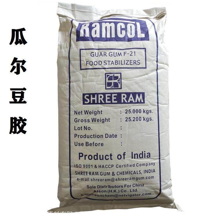 瓜尔胶粉瓜尔豆胶儿高粘进口食品级史莱姆假水晶泥增稠剂25kg包邮