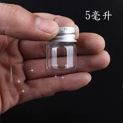 玻璃小瓶子 便携随身液体药片分装密封防潮药盒空瓶5毫升10ml