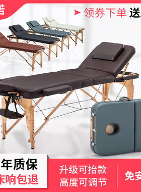 原始点便携式艾灸理疗按摩床新品