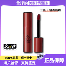 【正品】3CE三熹玉 镜面唇釉果冻番茄BREAKME 5g焦糖枫叶/血浆红