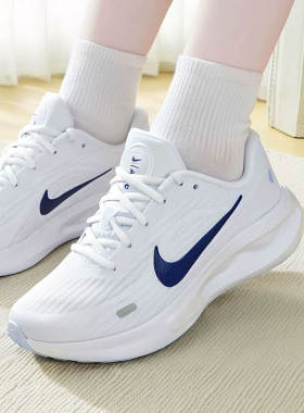 NIKE耐克女鞋JOURNEY RUN新款白蓝色跑步鞋透气休闲运动鞋FJ7765