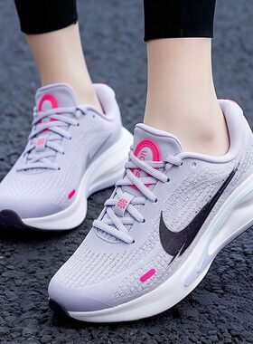 Nike耐克鞋子潮流紫色运动鞋轻便跑步鞋新款减震女鞋健身透气网鞋