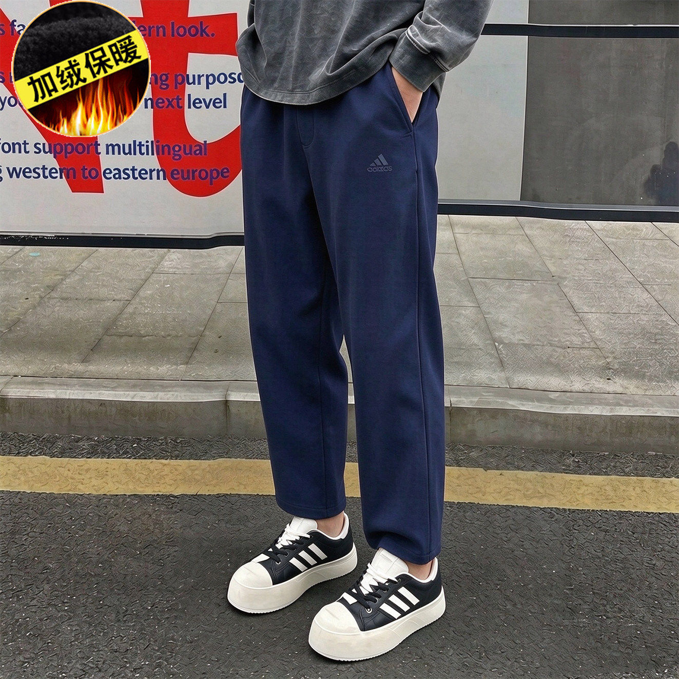 阿迪达斯加绒保暖锥形九分裤运动裤男裤新款蓝色休闲梭织小脚裤