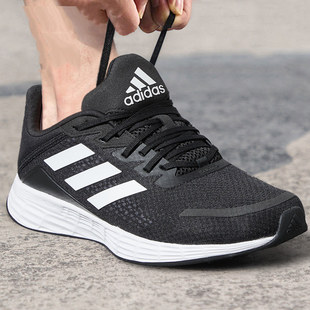 Adidas男鞋正品夏季新款跑步鞋子男网面透气运动鞋男款