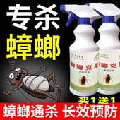 蟑螂药家用非无毒正品 特餐厅厨房杀虫剂全一窝专用神器药效端喷雾