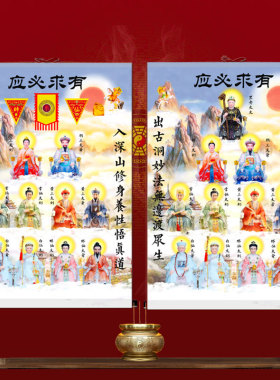 客厅装饰画三尺三胡黄常五大家族