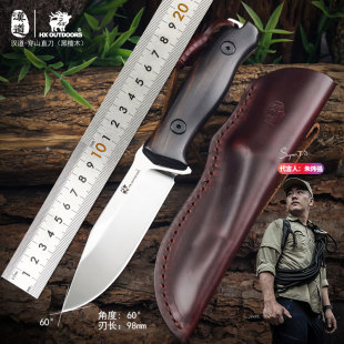 汉道穿山户外生存BC露营刀440高硬度不锈钢红酸枝木手柄真皮刀套
