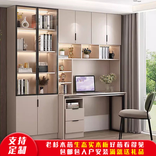 书桌书柜拐角一体旋转转角轻奢高级感L型学生衣柜带电脑桌学习桌