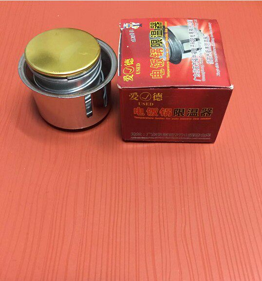 电饭锅磁钢电饭锅配件电饭煲磁钢圆形磁钢限温器电饭锅温控器