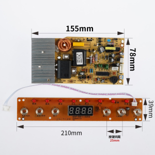 2000w触摸屏电磁炉主板小超薄板通用电路板6按键8灯一套显示板