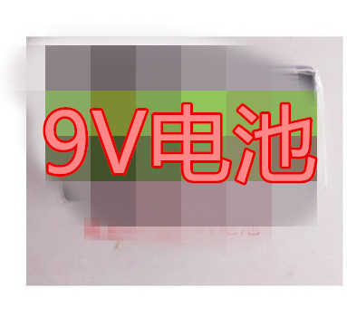 全新黑色 9V 6F22碳性干电池